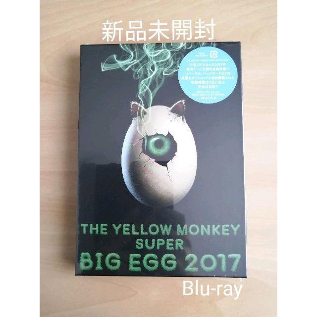 新品未開封★ザ・イエロー・モンキー SUPER BIG EGG 2017