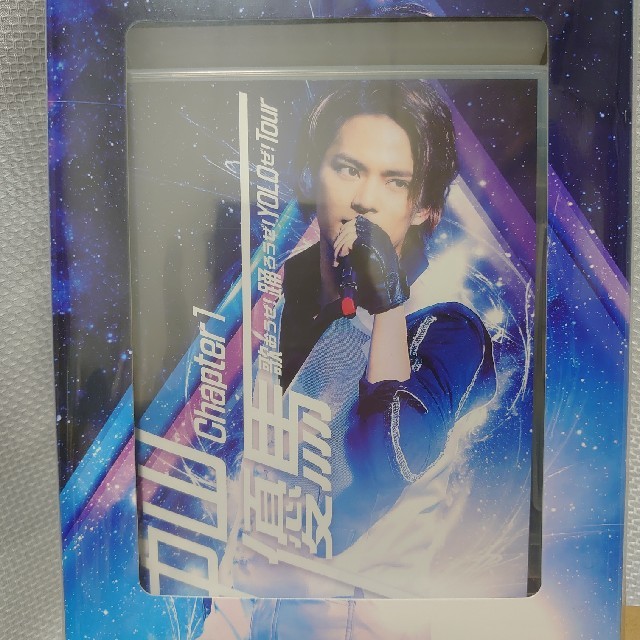 未開封品】中山優馬 Chapter1 歌おうぜ!踊ろうぜ!YOLOぜ!Tou中山優 未開封品】中山優馬 Chapter1 歌おうぜ!踊ろうぜ!YOLOぜ!Tou中山優