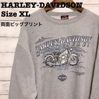 ハーレーダビッドソン(Harley Davidson)の激レア　ハーレーダビッドソンスエット　両面ビッグロゴ　ビッグサイズ　一点物　XL(スウェット)