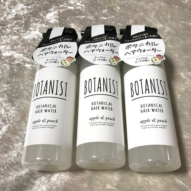 BOTANIST(ボタニスト)の訳あり【新品】3本セット ボタニスト ボタニカルヘアウォーター   コスメ/美容のヘアケア/スタイリング(ヘアウォーター/ヘアミスト)の商品写真