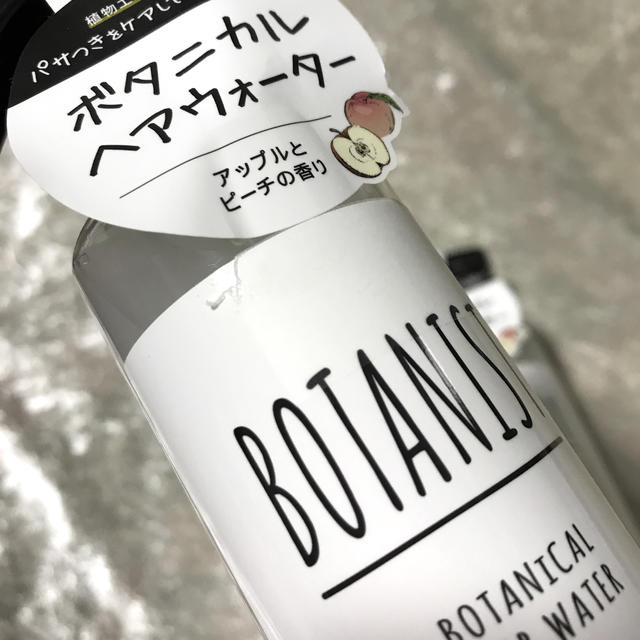 BOTANIST(ボタニスト)の訳あり【新品】3本セット ボタニスト ボタニカルヘアウォーター   コスメ/美容のヘアケア/スタイリング(ヘアウォーター/ヘアミスト)の商品写真