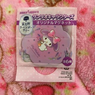 サンリオ(サンリオ)のマイメロ ❤️マグネット❤️非売品(キャラクターグッズ)