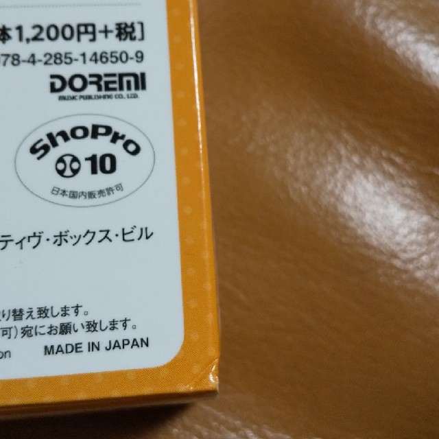 ポケモン(ポケモン)のうめこ様専用！ポケモンおんぷカード キッズ/ベビー/マタニティのおもちゃ(知育玩具)の商品写真