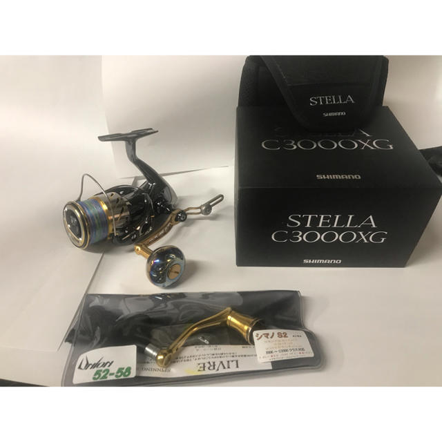 専用　STELLA C3000XG  1セット