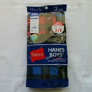 ヘインズ(Hanes)の男児　ボクサーパンツ　Hanes　160　3枚セット(下着)