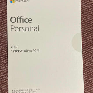 マイクロソフト(Microsoft)のOffice Personal 2019  パソコン付属品　2set(その他)