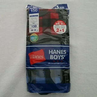 ヘインズ(Hanes)の男児　ボクサーパンツ　Hanes　150　3枚セット(下着)