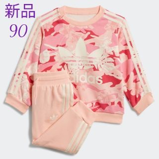 アディダス(adidas)の新品 adidas originals ベビーキッズセットアップ(その他)