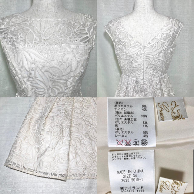 美品 グレースコンチネンタル 定価5万円 フラワー刺繍ワンピース 白
