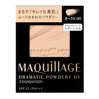 マキアージュ(MAQuillAGE)のマキアージュ ドラマティックパウダリー UV オークル00 9.3g（レフィル）(ファンデーション)