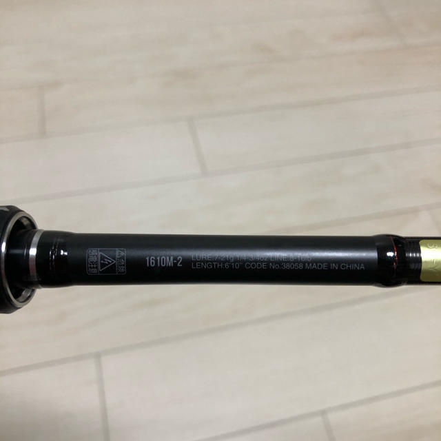 シマノ ジャッカル ポイズン アドレナ 1610M-2 シマノ ジャッカル ポイズン アドレナ 1610M-2