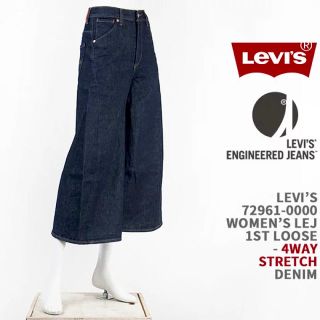 リーバイス(Levi's)の未使用【 タイムセール中 】 リーバイス  エンジニアドジーンズ(デニム/ジーンズ)