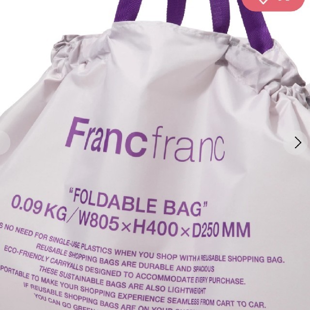 Francfranc(フランフラン)の※新品未使用送料込※フランフラン　エコバッグ　エルン　L グレー　完売色 レディースのバッグ(エコバッグ)の商品写真