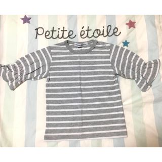 プティマイン(petit main)のNyun様専用　トップス　ボーダー　2点セット　90(Tシャツ/カットソー)