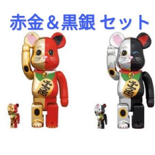 メディコムトイ(MEDICOM TOY)の2体セット BE@RBRICK 招き猫 銀黒 赤金 100％ & 400%(その他)
