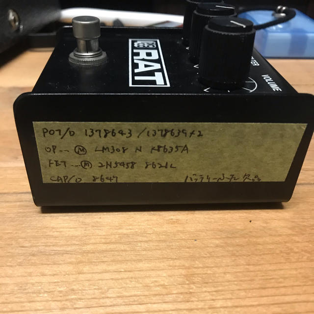 買取 proco rat 86年製 eurocursions.com