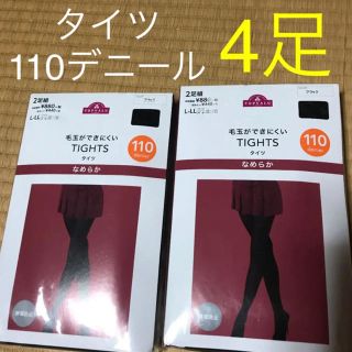 イオン(AEON)の新品　なめらか　毛玉ができにくいタイツ　4足　黒　 L〜LL  110デニール(タイツ/ストッキング)