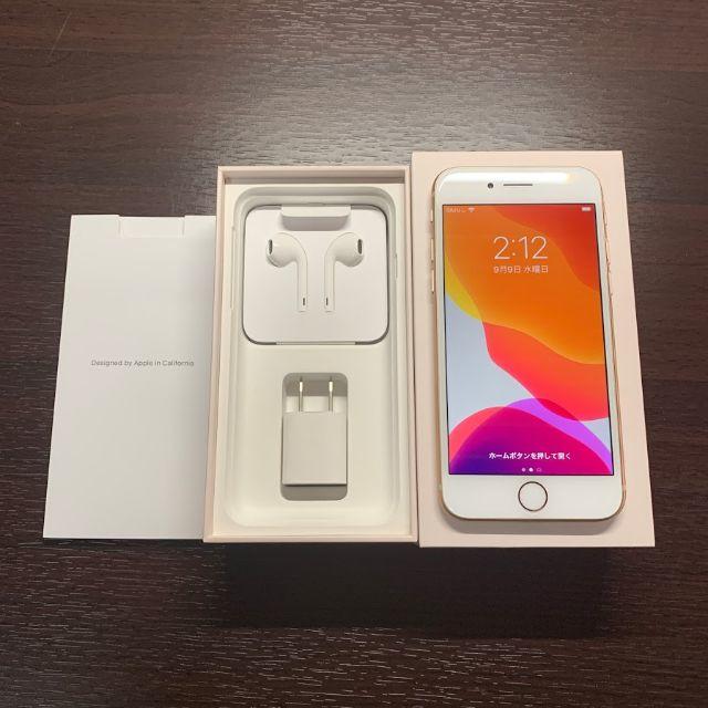 未使用付属品 美品 Apple iPhone8 64GB ゴールド SIMフリー-