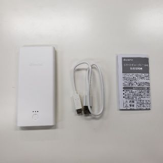 エヌティティドコモ(NTTdocomo)のNTT docomo ドコモ ポケットチャージャー04C(バッテリー/充電器)