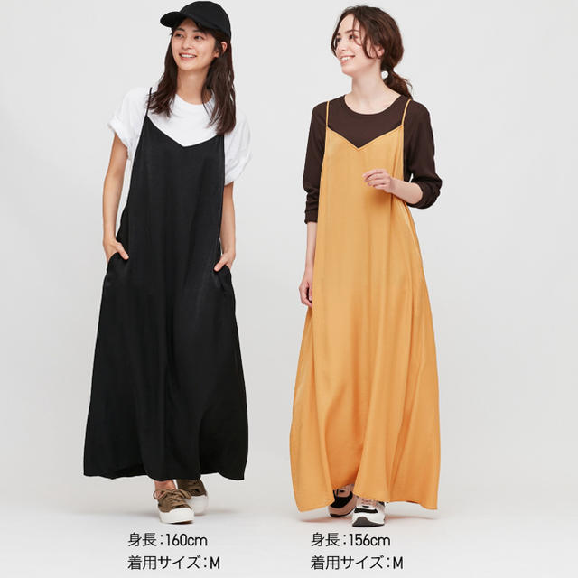 UNIQLO(ユニクロ)のキャミソールワンピ レディースのワンピース(ロングワンピース/マキシワンピース)の商品写真