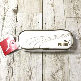 プーマ(PUMA)の《新品未使用》PUMA ペンケース　ゴールド(ペンケース/筆箱)