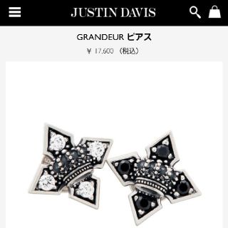 ジャスティンデイビス(Justin Davis)のジャスティンデイビス　ピアス(ピアス(片耳用))