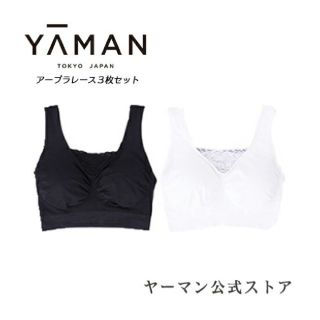 ヤーマン(YA-MAN)の【YA-MAN】アーブラレース パッド付 ２枚(ブラ)