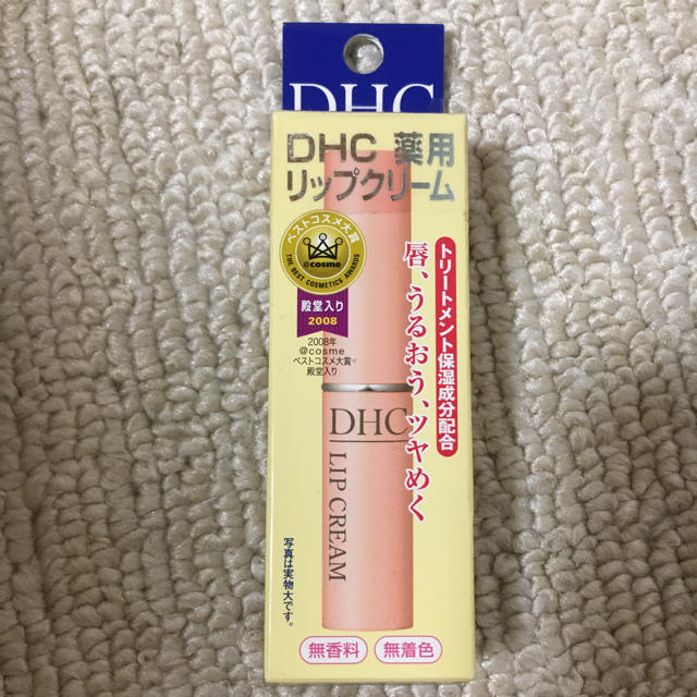 DHC(ディーエイチシー)のDHCリップクリーム💄 コスメ/美容のベースメイク/化粧品(リップライナー)の商品写真