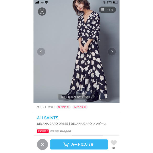 All Saints(オールセインツ)のオールセインツ　DELANA CARO ワンピース レディースのワンピース(ロングワンピース/マキシワンピース)の商品写真