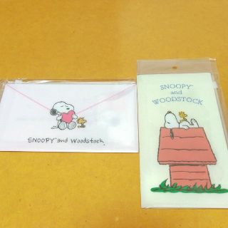 スヌーピー(SNOOPY)の新品 スヌーピー マスクケース 2柄セット(その他)