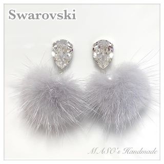 専用♥︎【10/20発送】ドロップスワロフスキー×ライトグレーファー(チタン)(ピアス)