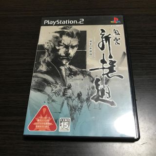 風雲 新撰組 PS2(家庭用ゲームソフト)