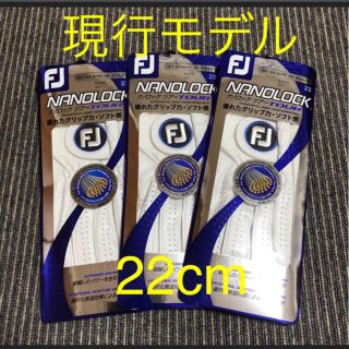 フットジョイ(FootJoy)の【新品】フットジョイ ゴルフグローブ ナノロックツアー 22cm 3枚セット(その他)