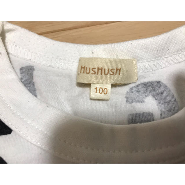 HusHush(ハッシュアッシュ)の☆ HusHush ロングTシャツ 100 ☆ キッズ/ベビー/マタニティのキッズ服女の子用(90cm~)(Tシャツ/カットソー)の商品写真