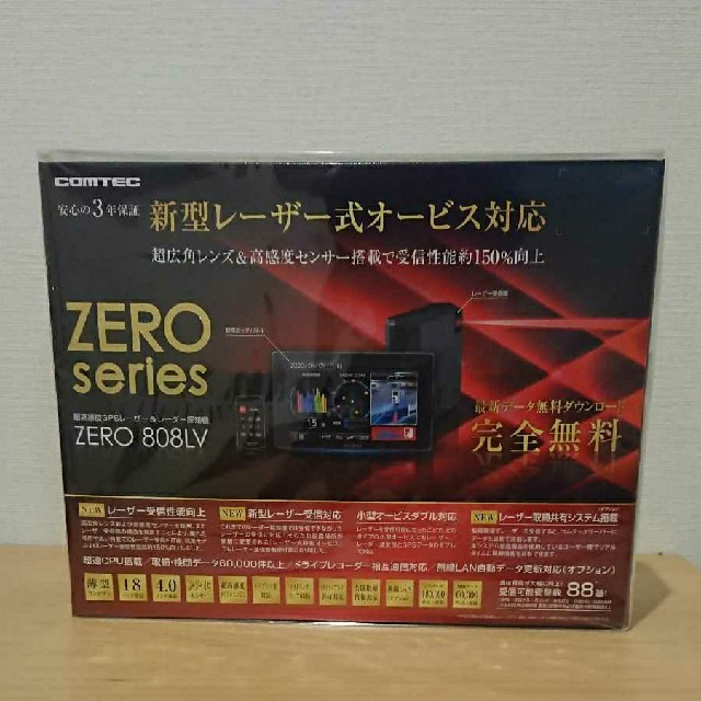 反物 浴衣 新品未使用ZERO808LVコムテックレーダー探知機808lv