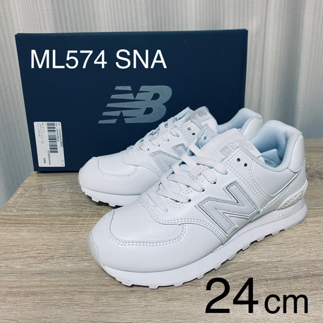 New Balance(ニューバランス)のニューバランス（new balance） スニーカー ML574SNA D レディースの靴/シューズ(スニーカー)の商品写真