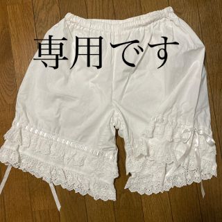 ボディライン(BODYLINE)のbodyline  ドロワーズ　インナーパンツ　カボチャパンツ　ペチコート(ひざ丈スカート)