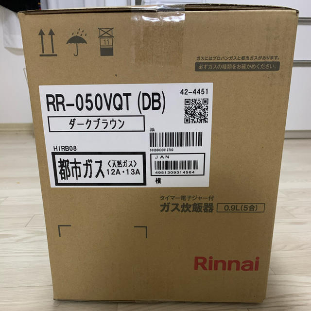 Rinnai(リンナイ)のこがまる(RR-050VQT) スマホ/家電/カメラの調理家電(炊飯器)の商品写真