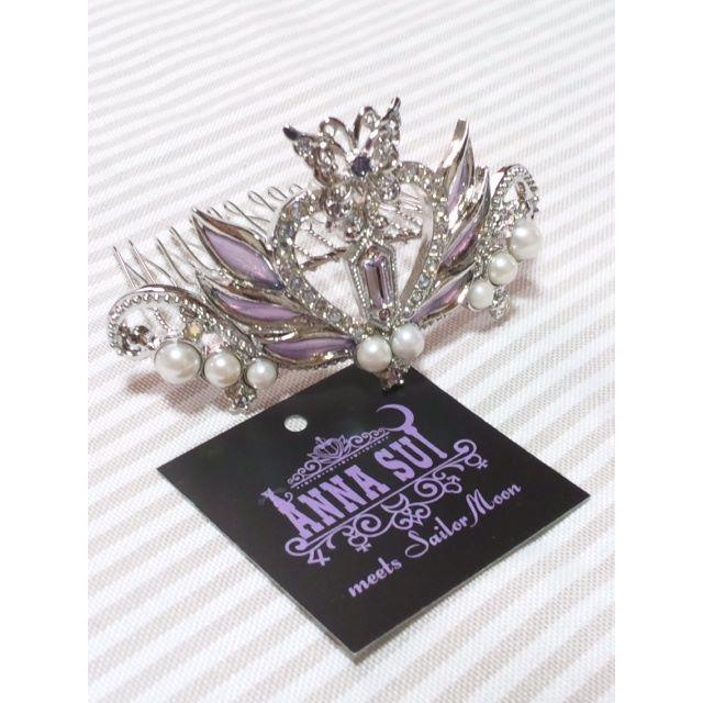 ANNA SUI   セーラームーン セレニティ クリスタル ティアラ ☆彡