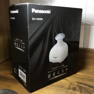 パナソニック(Panasonic)の未使用　Panasonic パナソニック　頭皮エステ　シルバー(マッサージ機)