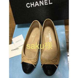 シャネル(CHANEL)の♡saku様専用♡(ハイヒール/パンプス)