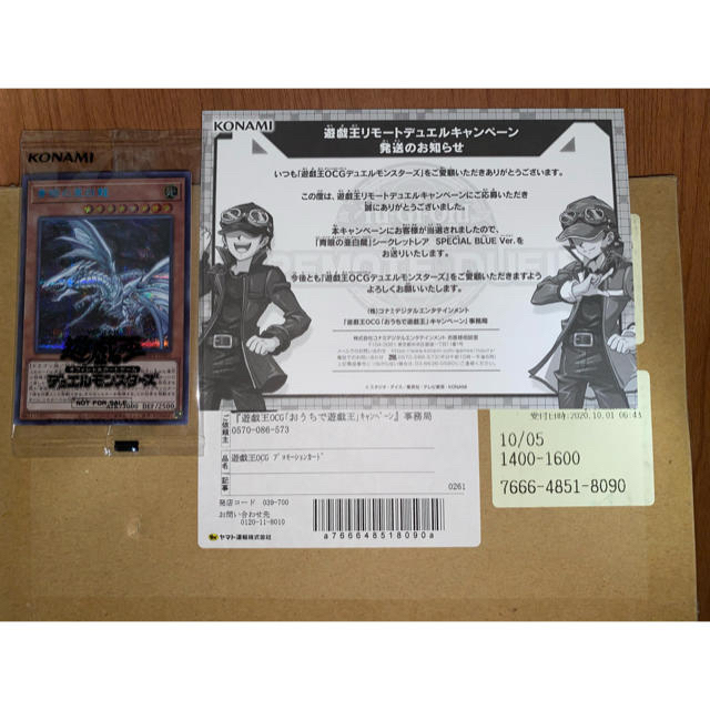 【2022正規激安】 遊戯王 遊戯王 ブルーアイズオルタナティブホワイトドラゴン - その他 【2022正規激安】 遊戯王 遊戯王 ブルーアイズオルタナティブホワイトドラゴン - その他
