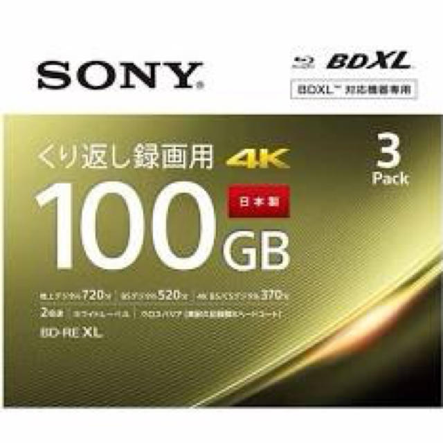 SONY(ソニー)のSONY ブルーレイディスク100GB 3枚セット　管理番号　168 エンタメ/ホビーのDVD/ブルーレイ(その他)の商品写真