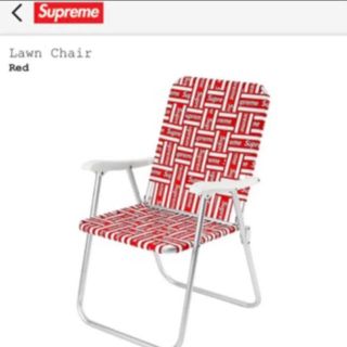 シュプリーム(Supreme)のSupreme Lawn Chair(折り畳みイス)