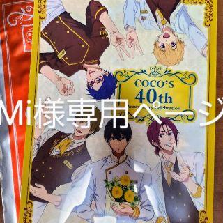 Mi様専用ページ【ココス×Free!】クリアファイル第3弾（スペシャル&渚）(クリアファイル)