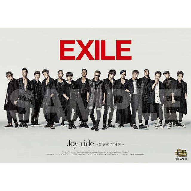 EXILE(エグザイル)のEXILE ポスター エンタメ/ホビーのタレントグッズ(男性タレント)の商品写真