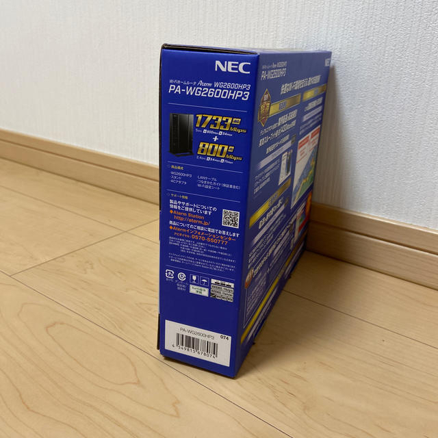 NEC(エヌイーシー)のNEC PA-WG2600HP3 スマホ/家電/カメラのPC/タブレット(PC周辺機器)の商品写真