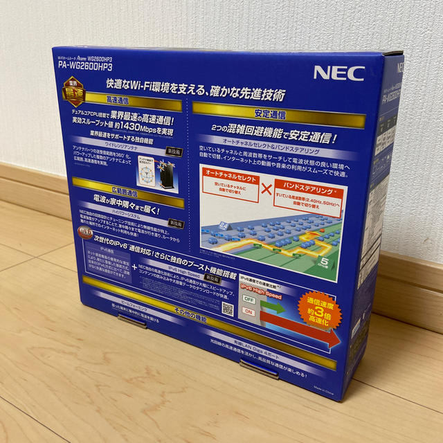 NEC(エヌイーシー)のNEC PA-WG2600HP3 スマホ/家電/カメラのPC/タブレット(PC周辺機器)の商品写真