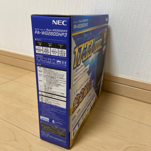 NEC(エヌイーシー)のNEC PA-WG2600HP3 スマホ/家電/カメラのPC/タブレット(PC周辺機器)の商品写真