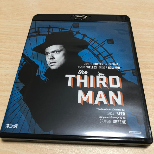 第三の男　4Kデジタル修復版 Blu-ray